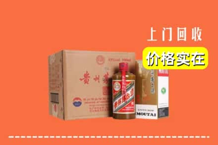 白山长白县回收精品茅台酒