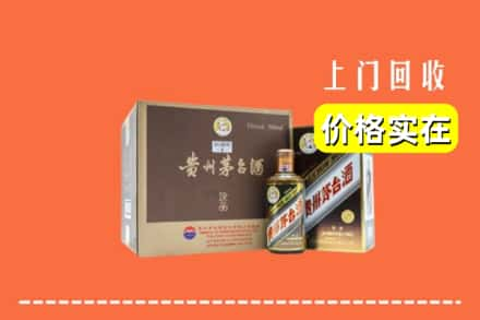 白山长白县回收彩釉茅台酒